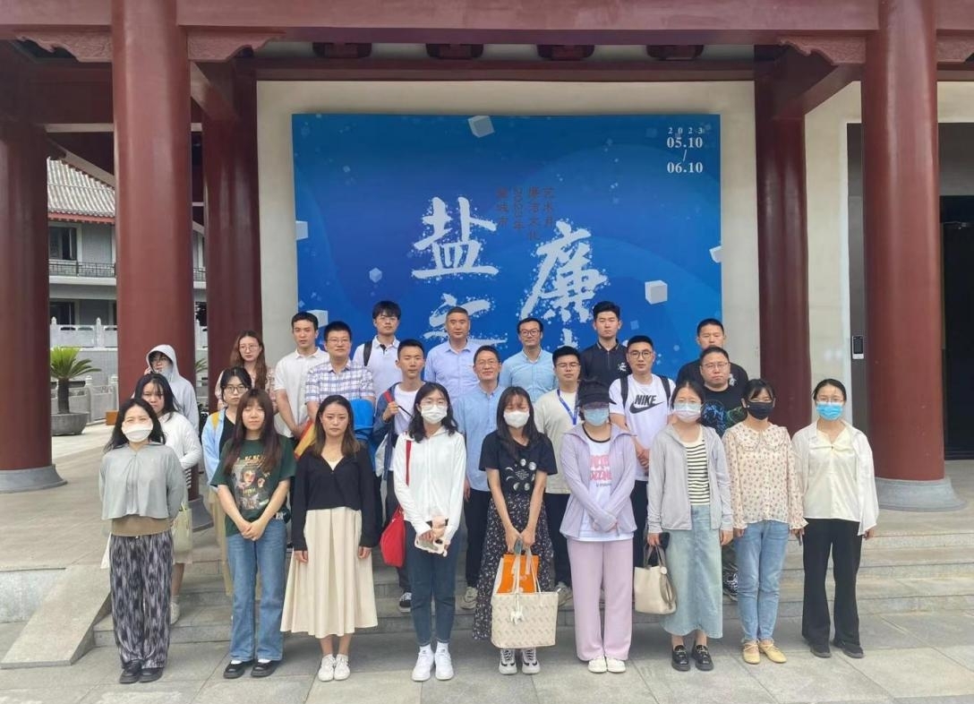 集團組織參觀&ldquo;鹽之&lsquo;廉&rsquo;味&rdquo;主題聯(lián)展.jpg